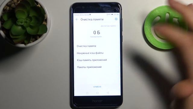 Как ускорить Honor 8 / Ускорение HONOR 8 смотреть онлайн