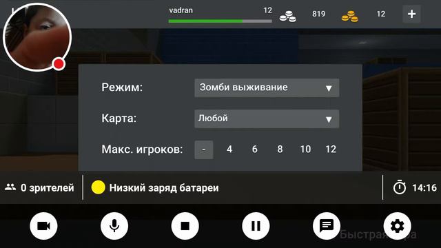 Стрим Block Strike смотреть онлайн