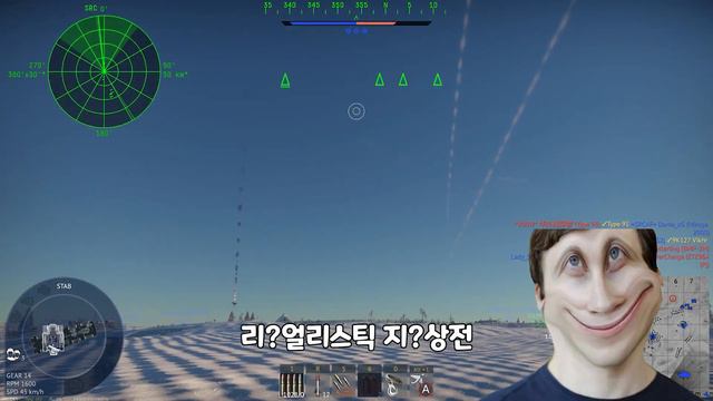 [워 썬더] 이걸로 대공을 하고 아군에 카오이, 맹구가 떠 있으면 재밌겠죠? смотреть онлайн