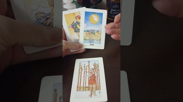 Триплет на отношения. Есть ли измена? смотреть онлайн