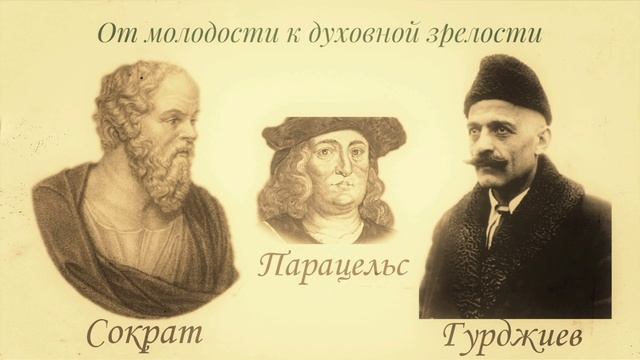 Беседы для детей и родителей. Выпуск 8. Саморазвитие смотреть онлайн