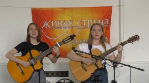 Живая Струна 15 05 2021 Часть 1