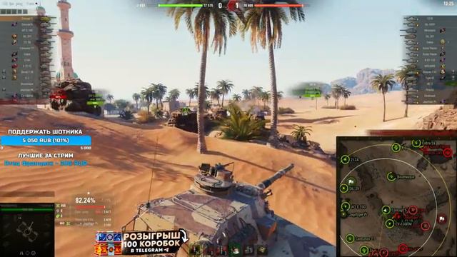 Concept 5 - ПОСЛЕ АПА СТАЛ ИНТЕРЕСНЕЕ ЛЕОПАРДА