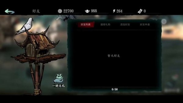 Phantom Blade: Executioners. Обзор новой игры андроид. Первое впечатление. Gameplay