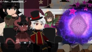 Реакция "Игра Бога" на Лололошку