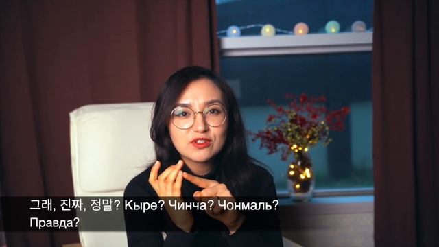 ФРАЗЫ ИЗ КОРЕЙСКИХ ДОРАМ, КОТОРЫЕ ПОМОГУТ ЛУЧШЕ УЗНАТЬ КОРЕЙСКИЙ ЯЗЫК смотреть онлайн