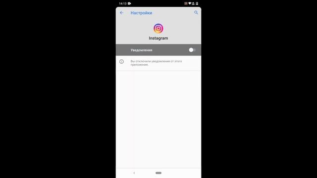 Як відключити сповіщення в додатках Android | Как отключить уведомления в приложениях Android смотреть онлайн
