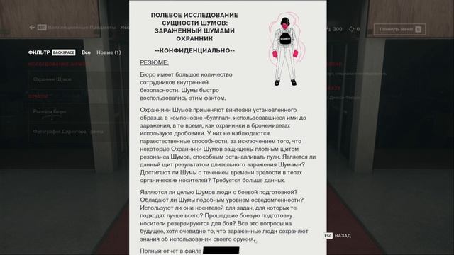 Кто Директор? Я Директор?! ► CONTROL #1 смотреть онлайн