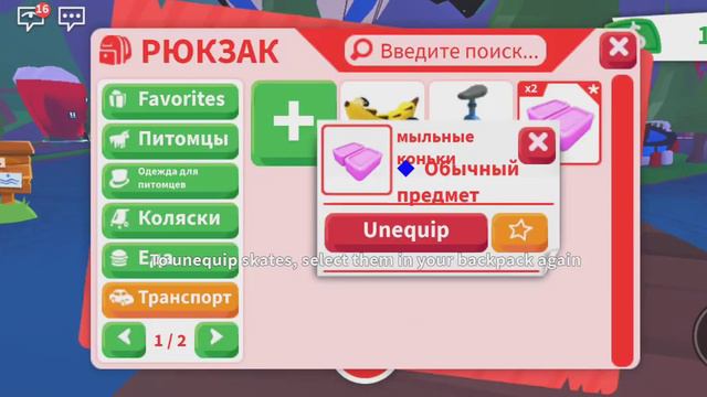 ребят скажите что хотите продать за мой инвентарь выбирайте в моём инвентаре что-то а я выберу тогд смотреть онлайн