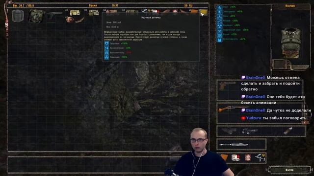 S.T.A.L.K.E.R. Тайные Тропы 2 + OGSR (мод) | Макс. сложность | Прохождение | #2