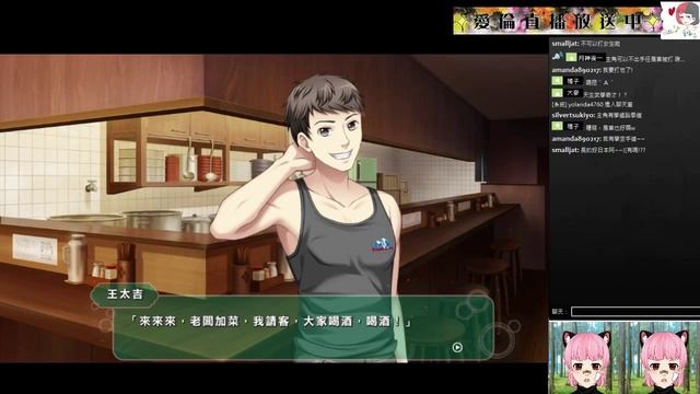5/28 【愛倫RPG GAME直播】雨港基隆The rainy port_KEELUNG (試玩版) ─ 基隆的歷史、精美畫面、甜美聲優、溫馨故事！(´∀`) 7/14 смотреть онлайн