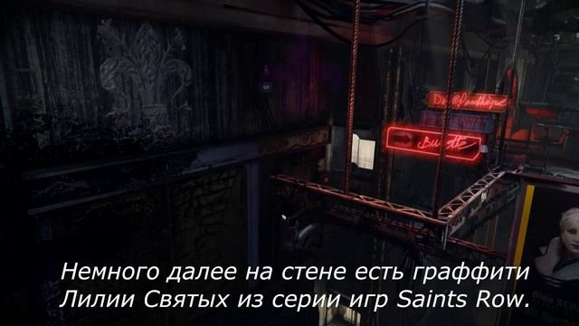 Секреты Игр #8 - Remember Me смотреть онлайн