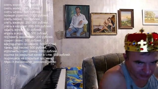 КОРОНАВИДЕНИЕ А.Пистолетова 13.02.23 вечер на стрим смотреть онлайн