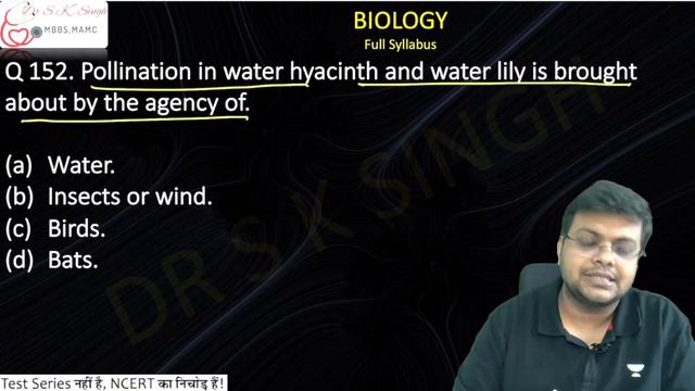 Top 100 MCQs for NEET 2023 | Biology Predicted Paper | Mock Test of Biology | Dr S K Singh смотреть онлайн