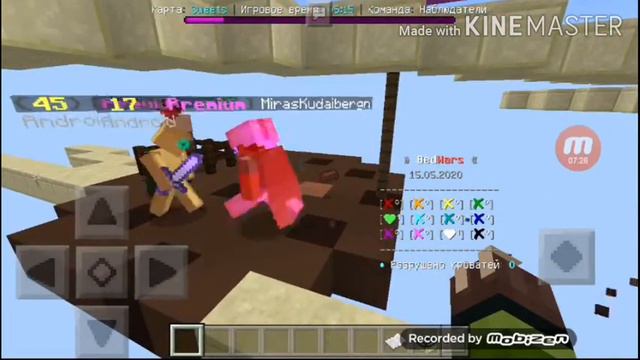 Бед верс и sky wars смотреть онлайн