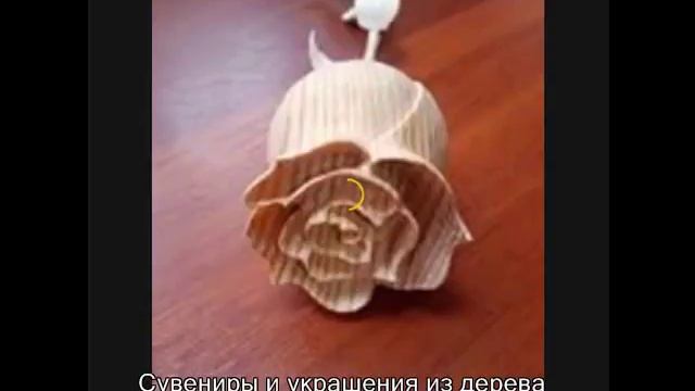 Сувениры из дерева ручной работы смотреть онлайн
