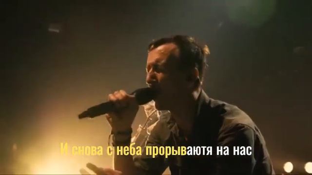 Lumen - Гореть смотреть онлайн