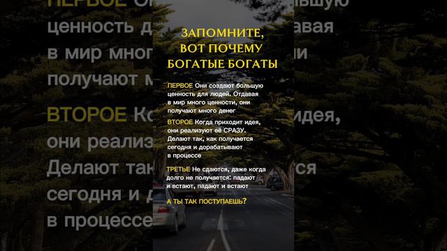 #мышление #деньги