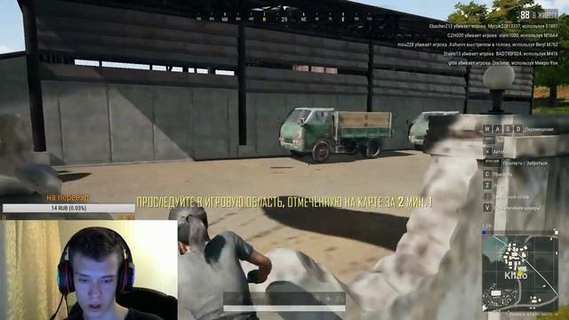 ►►PUBG С ПАНТЕРОЙ, Попытка к ТОПу 1 #7◄◄ смотреть онлайн