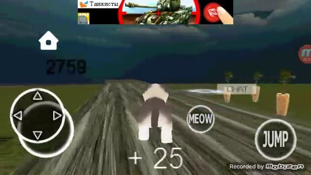 Suzen & Aleks. Kitten Cat Simulator. Мяуууууу!