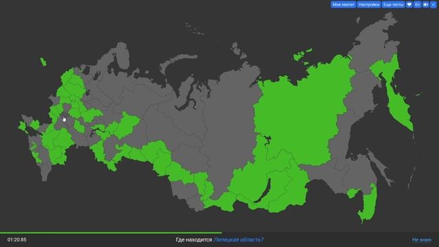 ?? ?? ?? 89 Субъектов Российской Федерации ?? ?? ?? смотреть онлайн