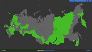 ?? ?? ?? 89 Субъектов Российской Федерации ?? ?? ??