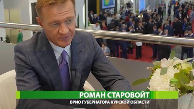 Роман Старовойт участвует в Международной выставке «Дорога-2018» смотреть онлайн