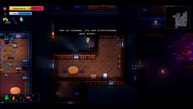 УЛИЦЫ КИШАТ ОПАСНОСТЯМИ! - #1 STREETS OF ROGUE ПРОХОЖДЕНИЕ смотреть онлайн