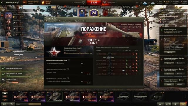 T57 Heavy | ВТОРАЯ СЕССИЯ НА САМОМ ЖЕСТКОМ БАРАБАНЕ | ПУТЬ К ТОП-1 МЕСЯЦА НА ХЕВИ смотреть онлайн