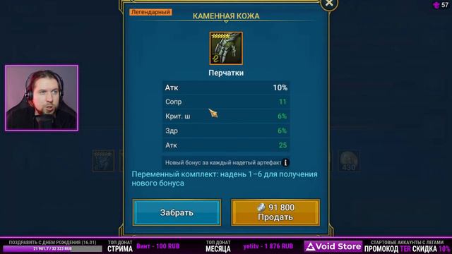 Турнир Кланов и Слияние | Основа и Новичок день 155 | RAID: Shadow Legends смотреть онлайн