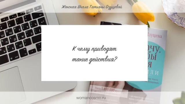 Цена неуважения к мужчине смотреть онлайн