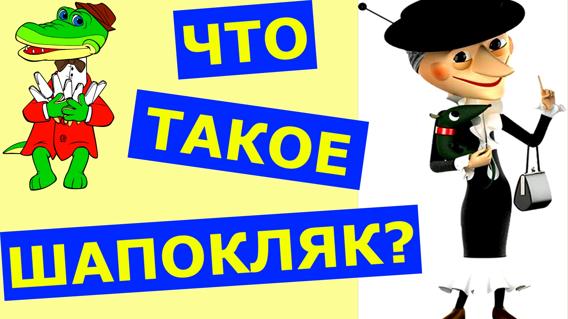 НАСКОЛЬКО ВЕЛИК ВАШ СЛОВАРНЫЙ ЗАПАС ? ?РУССКИЙ ЯЗЫК #русскийязык #тестпорусскомуязыку