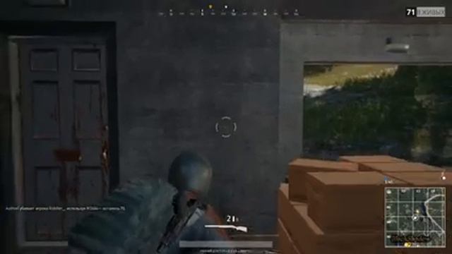 PLAYER UNKNOWN BATTLEGROUNDS - За топ 1 смотреть онлайн