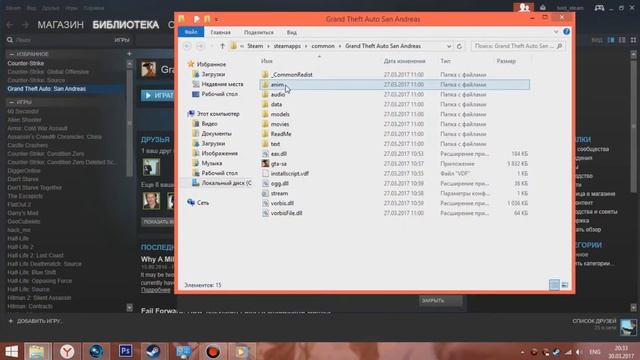 GoodGuide #1 | Как установить SA-MP на Steam версию GTA: San Adnreas смотреть онлайн