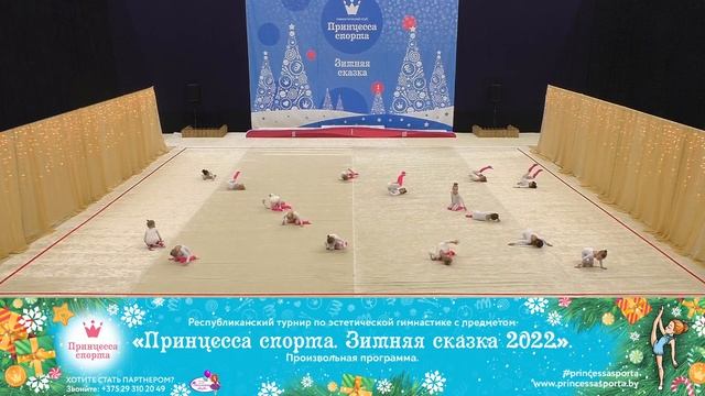 Принцесса спорта. Зимняя сказка 2022 — 12.12.2021 — ИСКРА — Гургач А. В. смотреть онлайн
