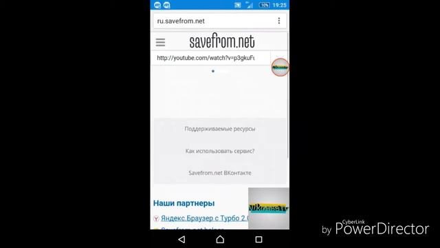 Как скачать видео с Ютуба без приложений смотреть онлайн