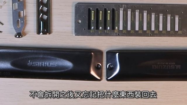 口袋琴房#26 史上最迷你Bass！Suzuki Sirius S-48B半音階開箱！ смотреть онлайн