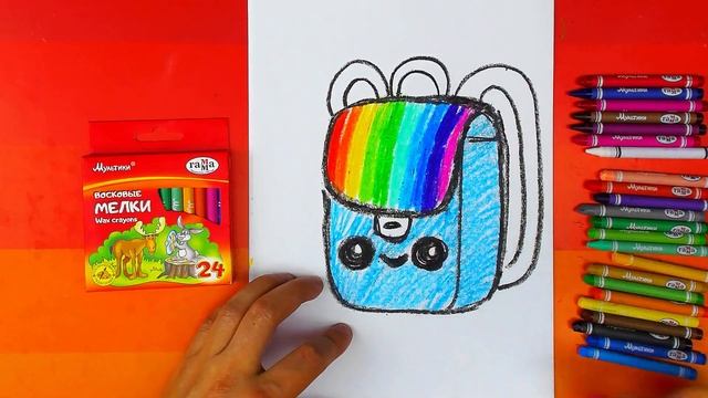 Как нарисовать РЮКЗАК для Школы - рисуем радугу смотреть онлайн