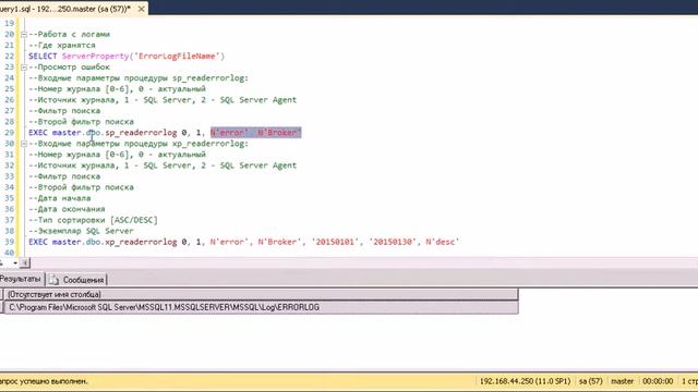 T-SQL:Бэкапы,логи,количество строк в таблицах,количество прочтений\записей смотреть онлайн
