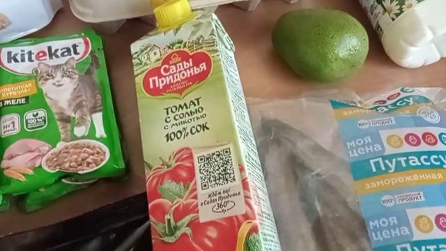 ПОКУПКИ ИЗ МАГНИТА И НЕ ТОЛЬКО!!! смотреть онлайн