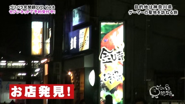 20190202編前旅るね訪を地聖のーマーゲ県川奈神・録聞見ラパリゴ※低画質 смотреть онлайн