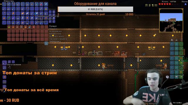 ПОДГОТОВКА К БОЮ С БОСАМИ!!! ТЕРРАРИЯ С МОДАМИ!!! #9 - Gaming Go