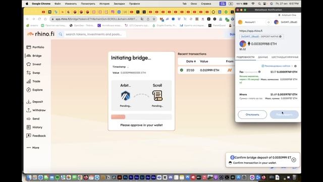 Деплой смарт контракта в сети Scroll смотреть онлайн