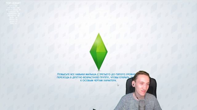 The Sims 4 Жизнь на Острове - Русалка любовь и дети | Трансляция смотреть онлайн