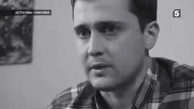 Детективы 2330 серия Помолвка 2019 г смотреть онлайн