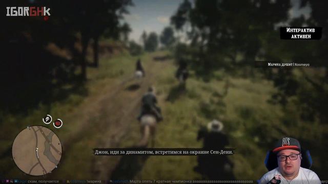 2685 СТРИМ ПО RDR / IgorGHK смотреть онлайн