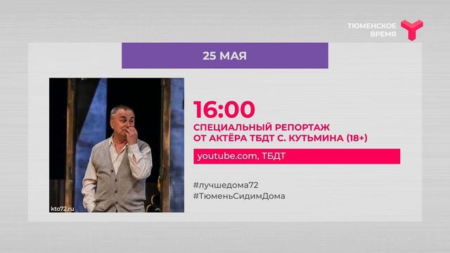 АФИША ONLINE смотреть онлайн