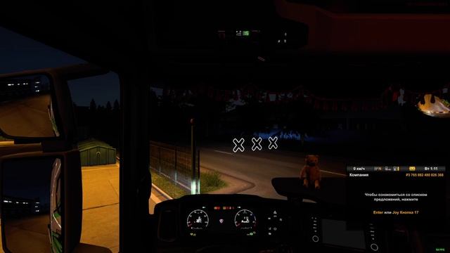 ?Прописка звуков двигателя в мультиплеере Euro Truck Simulator 2 и American Truck Simulator? смотреть онлайн