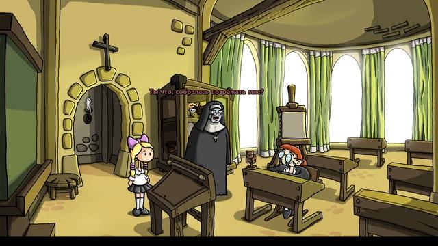 Edna & Harvey: Harvey's New Eyes #2 / Церковные заговоры смотреть онлайн