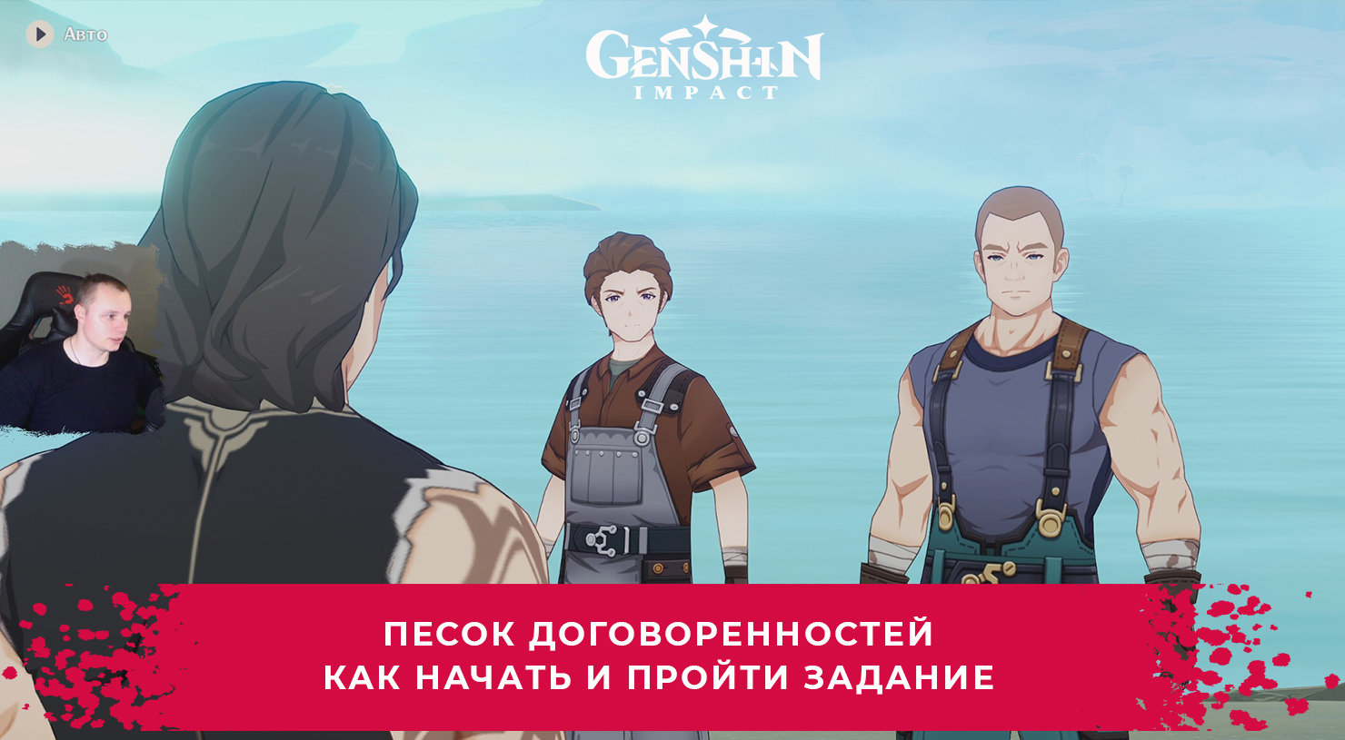 Maxiplay TV (NechtoTV)